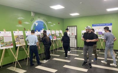 „Ден на Земята“ в Рудозем: инфо-изложба за Натура 2000 и устойчив туризъм